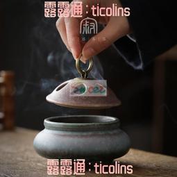 薰香爐陶瓷家用香薰爐室內茶道香道沉香爐盤香爐小香爐三足爐 歷史價格詳細信息