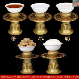 八吉祥佛前供水杯供奉佛具用品供杯聖水杯供佛供水碗純銅精工 歷史價格詳細信息
