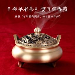 銅香爐純銅家用仿古香薰爐打篆爐臥室供佛香道供奉銅制黃銅擺件 歷史價格詳細信息