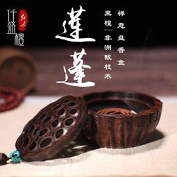 紅檀木蓮花汽車掛件高檔創意保平安車內吊墜立體雕刻後視鏡掛飾 歷史價格詳細信息