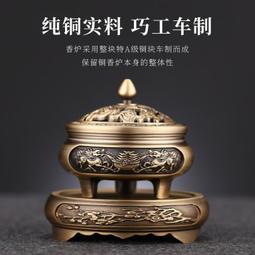 香爐純銅家用室內盤香爐 供佛檀香爐cha道香薰爐香道仿古擺件 歷史價格詳細信息