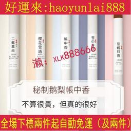 天然家用 室內熏香盤香 安神助眠越南芽莊天然富森沈香盤香安神助眠家用室內老山檀香供佛熏香香薰 歷史價格詳細信息