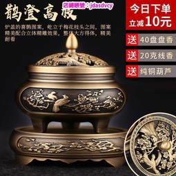 純銅招財麒麟牌子掛件黃銅鏤空福牌吊墜銅雕小銅器銅制 歷史價格詳細信息