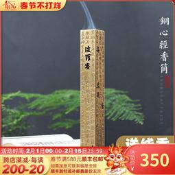 純銅臥香爐仿古線香爐家用室內檀香爐沉香熏香爐香插香座香盒香托 歷史價格詳細信息