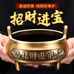 【立減20】純銅大號吊式博山爐塔香爐家用室內熏香檀香沉香盤香仿古創意擺件 歷史價格詳細信息