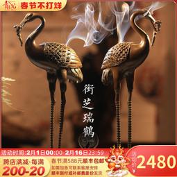 立減20青沉純銅仿古香爐長條大號線香盒臥香爐線香爐家用檀香爐室內擺件 歷史價格詳細信息