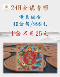 【24入優惠組】合得妙 TG-40熱熔膠槍【合得妙® Hot Melt】 歷史價格詳細信息