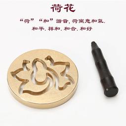 六蓮現貨★純銅香篆香印香模香拓香篆打拓沉香檀香香灰打篆香印六蓮現貨★六蓮現貨★六蓮現貨★六蓮現貨★ 歷史價格詳細信息
