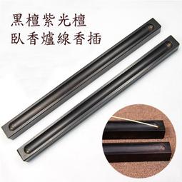 現貨-沉木紫柚木杜鵑根棲根魚缸造景天然樹根曬台擺件水族裝飾躲避木頭 歷史價格詳細信息