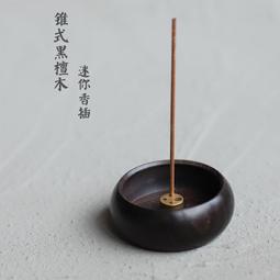 【現貨】木質線香盒臥香爐檀香爐 雞翅木焚香線香插 家用臥香盒沉香熏香爐 歷史價格詳細信息
