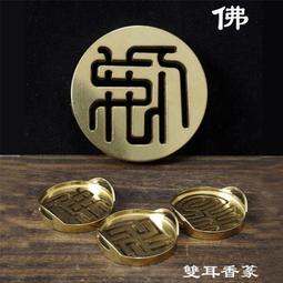 純銅古法琉璃供具整裝佛前擺件供水供燈供花瓶供盤香爐佛廟供具 歷史價格詳細信息