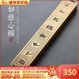 純銅臥香爐仿古線香爐家用室內檀香爐沉香熏香爐香插香座香盒香托 歷史價格詳細信息