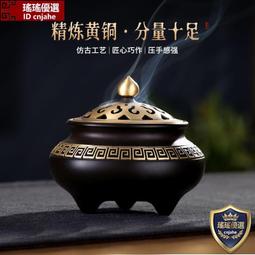 銅香爐家用黃銅香爐室內燒香爐供奉財神香爐祠堂寺院三足香爐大號 歷史價格詳細信息