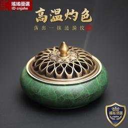 茶道純銅琺瑯彩香爐高檔次禪意檀香爐家用室內沉香熏香爐香爐宮廷 歷史價格詳細信息