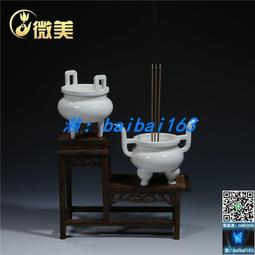 精美沉香檀香 線香插香座小巧香寵 - 大象、金錢龜 歷史價格詳細信息