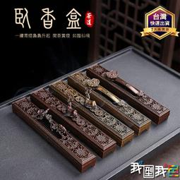 托盤防滑長方形托盤塑料雙耳木質紋理烘焙咖啡奶茶店餐盤大號商用 現貨 歷史價格詳細信息