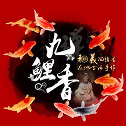 貢香【和義沉香】《編號H301》◎古法傳承◎ 老山小貢香 宮廟貢香 工廠自產爆低價尺6 一斤/300元 不摻香料天然原味 價格比較,價格查詢,歷史價格詳細信息