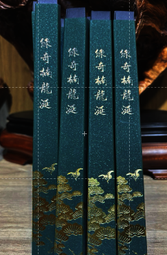 奇楠臥香【周錦香】7寸 20g裝【限量特惠$30000】棋楠 富森紅土 芽莊 沉香 福森紅土 線香 臥香 薰香 香道 歷史價格詳細信息