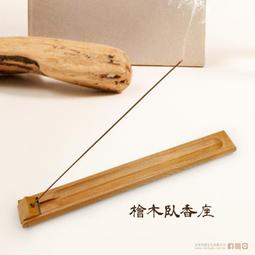 臥香座【周錦香】金色蓮花臥香座 5.5*2cm 99.6g 細臥香適用 方便輕巧不佔空間 歷史價格詳細信息