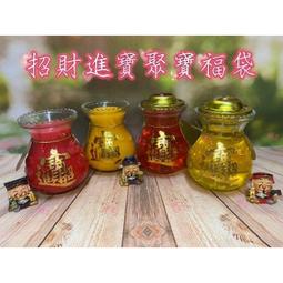 招財進寶福德智慧諸財神之首黃財神菩薩堅固舍利子一尊（顆）價 尺寸：3mm~上師加持裝藏玻璃瓶藏紅花供奉一瓶一尊（顆） 歷史價格詳細信息