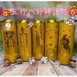 五行八卦補火 佛卡 招旺財運財事業 平安護身符卡片 佛教金卡-可合併運費 歷史價格詳細信息