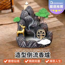 好物香山2500克大桶墨汁大容量書法練習專用創作彈線墨水大瓶批 歷史價格詳細信息