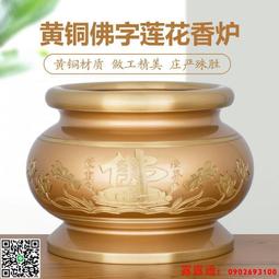 佛具用品大全純銅香爐家用室內供果盤蓮花燈供佛杯水杯供具長明燈 歷史價格詳細信息
