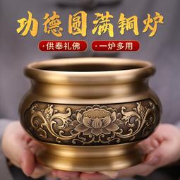 【促銷】純銅香爐臥香爐檀香爐香盒香插香座沉香熏香爐家用室內線香爐擺件 歷史價格詳細信息