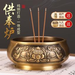 【促銷】純銅香爐臥香爐檀香爐香盒香插香座沉香熏香爐家用室內線香爐擺件 歷史價格詳細信息