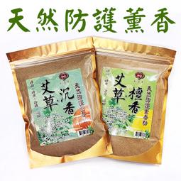 #禪圓#【新品推廣】台灣製除障九宮八卦／九宮八卦咒牌／風水鎮宅／避邪除障~防水/抗UV/不褪色的特殊工法 歷史價格詳細信息