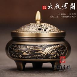 純銅香爐家用室內全銅香薰爐檀香爐沈香爐盤香爐茶道禪意供奉擺件 歷史價格詳細信息