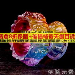 琉璃八吉祥供燈LED佛前長明燈藏傳密宗純銅宮燈家居佛堂佛具擺件 歷史價格詳細信息