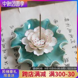 蓮花香插蓮花三寶香插盤檀香小盤香爐點香盤香托香插香座香爐香插線香臥香薰香供奉佛教道教禮佛拜佛念經禪意宗教藏香盤香淨化空氣 歷史價格詳細信息