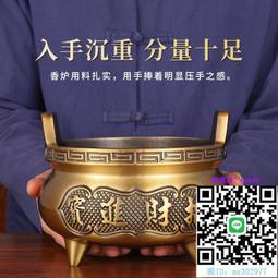 香爐上香黃銅鼎爐家用室內燒香的香爐特大號香碗供佛觀音插香薰爐 歷史價格詳細信息