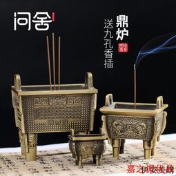 仿古香爐家用室內純銅居室檀香盤香爐供佛茶道蓮花沉香線香插香座 歷史價格詳細信息