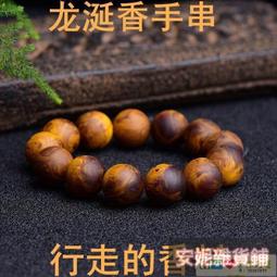 特價 發貨.手鏈.s925純銀色高品質心型手鏈小眾女ins不掉色情人節送女友禮物手飾    最網。 歷史價格詳細信息