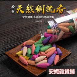 特殊倒置號【88年50元 PMG 67EPQ】9999獅子號+5碼同號【A999989H】新台幣50週年紀念塑膠鈔@ 歷史價格詳細信息