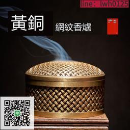 【優選】黃銅香爐家用上香室內供奉燒香爐大號仿古薰香爐三足供佛香爐插香 歷史價格詳細信息