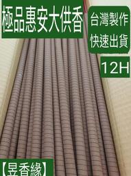 昱陞健康=托瑪琳(磁石) 遠紅外線熱敷帶--自發熱--護肩-加護頸一條--通過SGS重金屬檢驗標準 歷史價格詳細信息