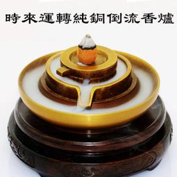 【香巴拉】純銅時來運轉(旋轉金剛杵)吊墜 歷史價格詳細信息