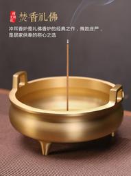 純銅家用室內燒香爐供佛供奉插香大號線香爐香蓮花香爐宣德爐 歷史價格詳細信息