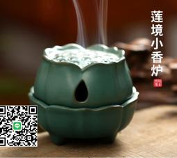 陶瓷大號仿古銅香爐小號大號長方形香爐家用供奉室外方香爐四方鼎 歷史價格詳細信息