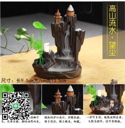 倒流香爐 家用室內倒流香爐檀香凈化空氣熏香爐創意新款陶瓷道倒流香擺件 歷史價格詳細信息