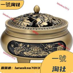 純銅香爐家用室內熏香檀香爐檀香盤香爐凈化空氣仿古供佛熏香擺件 歷史價格詳細信息