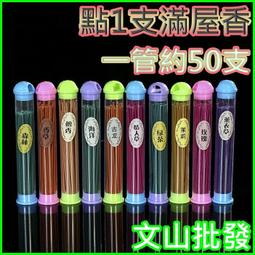 森林烏龍茶立體茶包-無農藥零檢出-N.D-晨暘茶道 【鑫龍源茶品】 歷史價格詳細信息