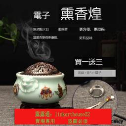 檀香釘子瘤車珠餘塊/清聞就有濃郁[悅朋香品系列]檀香釘子瘤車珠餘粉/清聞就有濃郁香味/本標300公克[5] 歷史價格詳細信息
