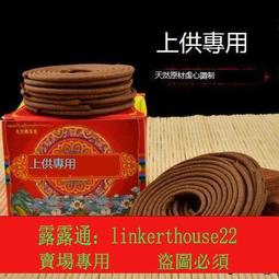 #天珠 西藏拉薩瑪瑙五眼七眼天珠高油玉髓料藏式掛件吊墜項鍊民族風  正品保真 五眼天珠 尺 歷史價格詳細信息