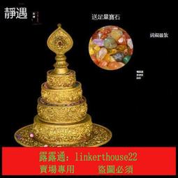 純銅彫花八吉祥酥油燈座佛供燈蠟燭台送銅燈芯一個 歷史價格詳細信息