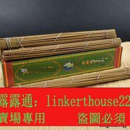 西藏佛具用品 純銅八吉祥水碗供水杯供碗彫刻純銅水碗套裝7個包郵 歷史價格詳細信息