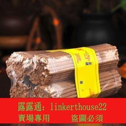 線香天然富森紅土龍涎香海南沉香線香白棋楠奇楠香薰助眠安神家用禮佛 歷史價格詳細信息